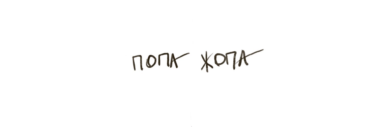 pokrdasha's profile banner image