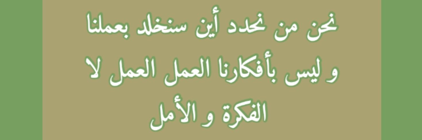 حسن #M_P1 banner