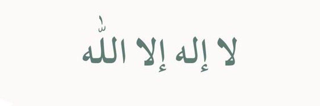 𝐊𝐡𝐮𝐫𝐫𝐚𝐦 Տᑌᒪᗩᗰᗩᑎ banner
