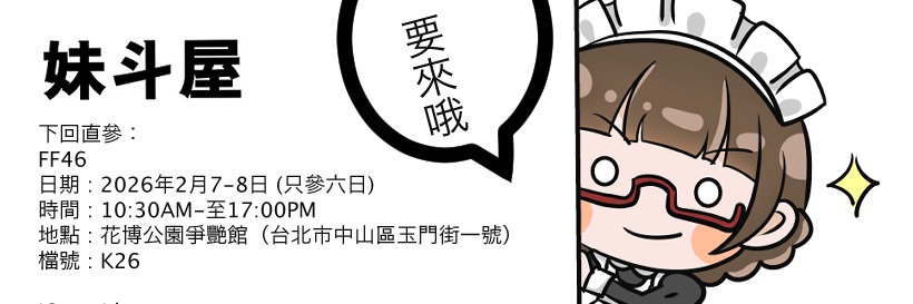 maidya's profile banner image