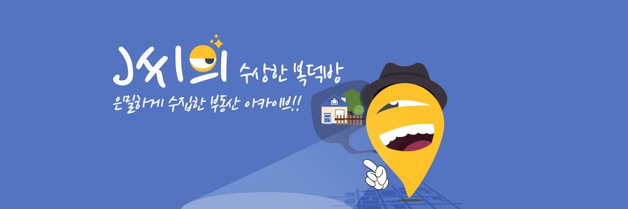 joinsland's profile banner image