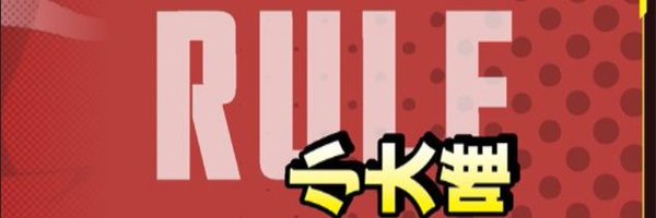 ZaeRod6 Profile Banner