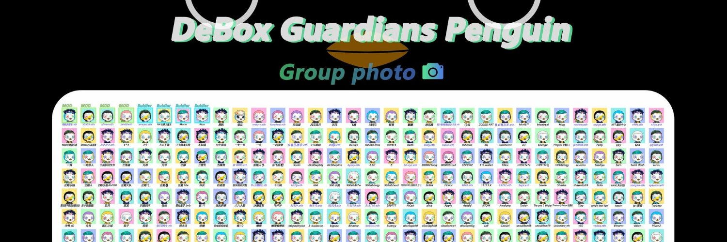 DeBox空投福利群 banner