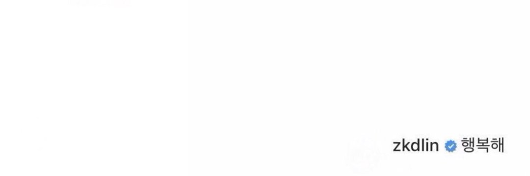 zero 🍉 banner