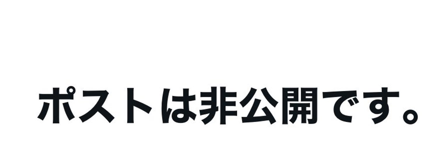 ㌥㌋ banner