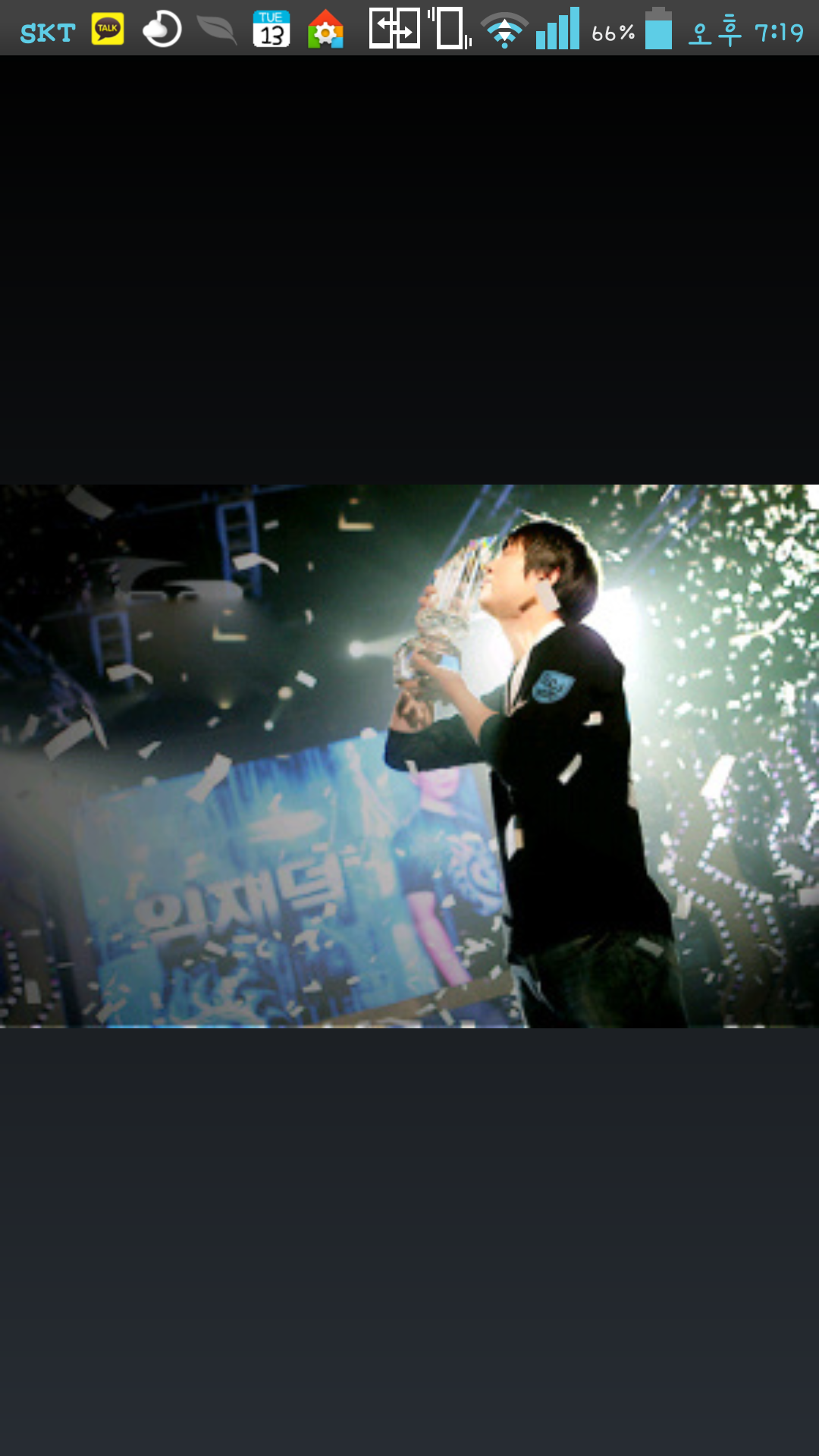 SC2_NesTea_'s profile banner image