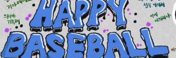 ⋰˚☆ ̊₊✯͡ banner