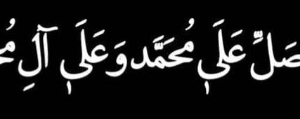 dr.moh's banner