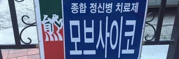 5111_100 Profile Banner