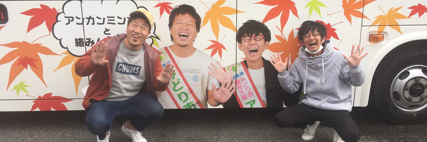 tomitetsu823's profile banner image