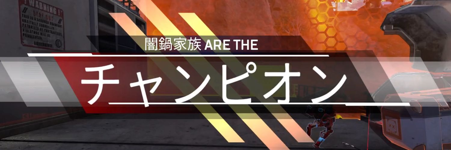 いとのこ banner