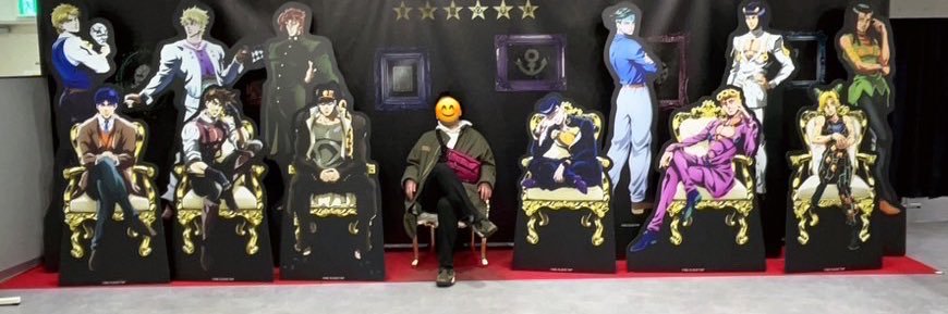おと banner