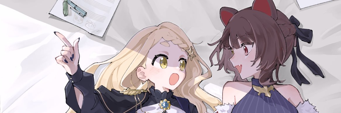 らた banner
