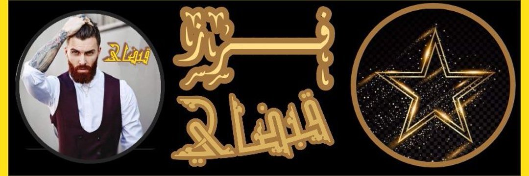 FQpday's profile banner image