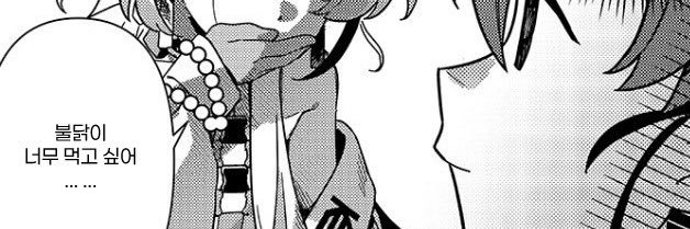 bbanhi the Pro Max banner