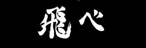 Lishayka's profile banner image