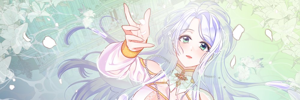 마늘쫑🌱 banner