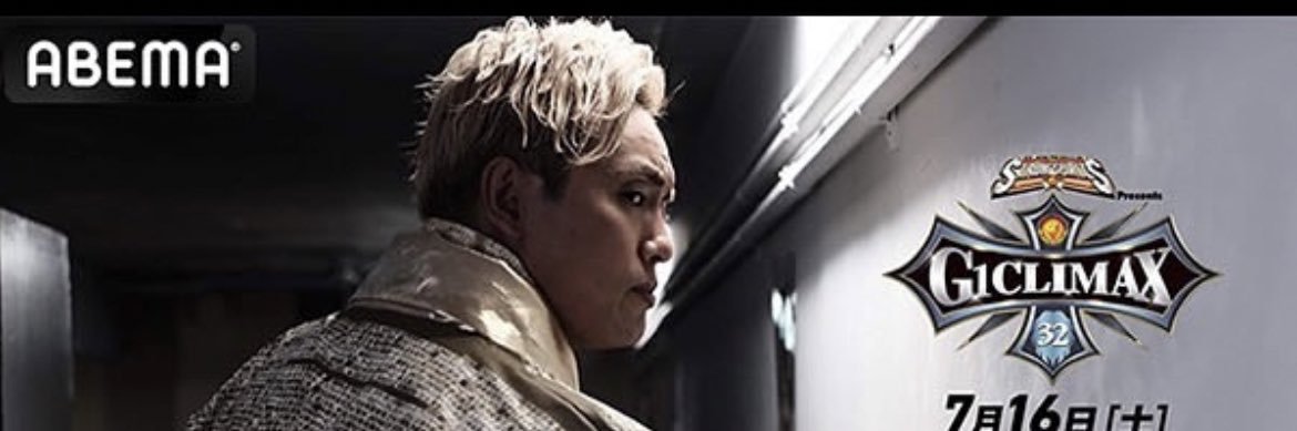 SUPAMANEMAN's profile banner image