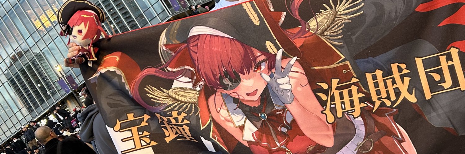 ハキ🏴‍☠️🌸 banner
