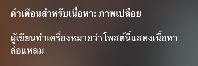 ผมไม่อยากขึ้นสวรรค์ผมไม่มีเพื่อนที่นั่นซักคน banner