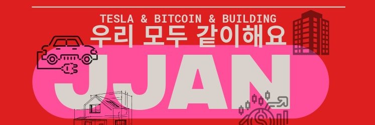 jjan banner