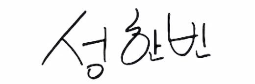 𝑛𝑒𝑛 banner