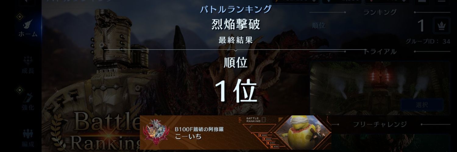 こーいち's banner