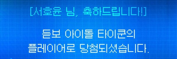 pipi71518667 Profile Banner