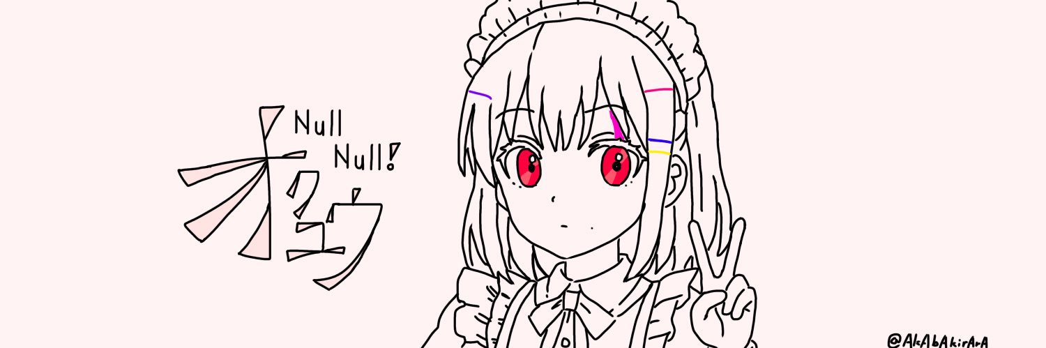 ヌルヌル！オクユウ🎖️大阪①② banner