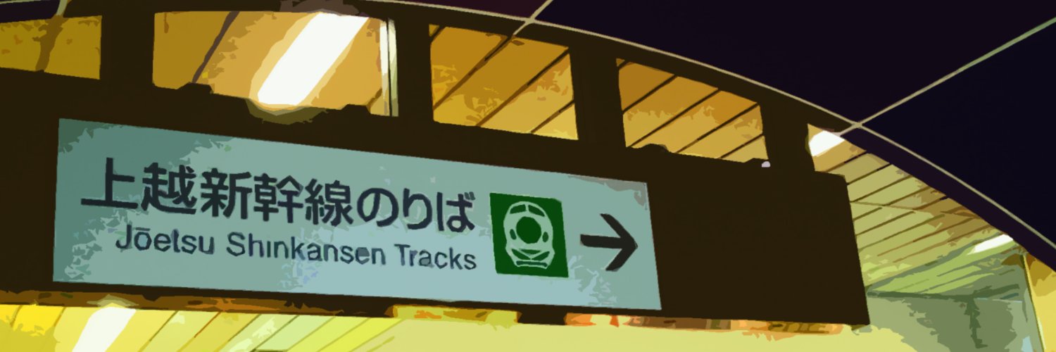 保呂 banner