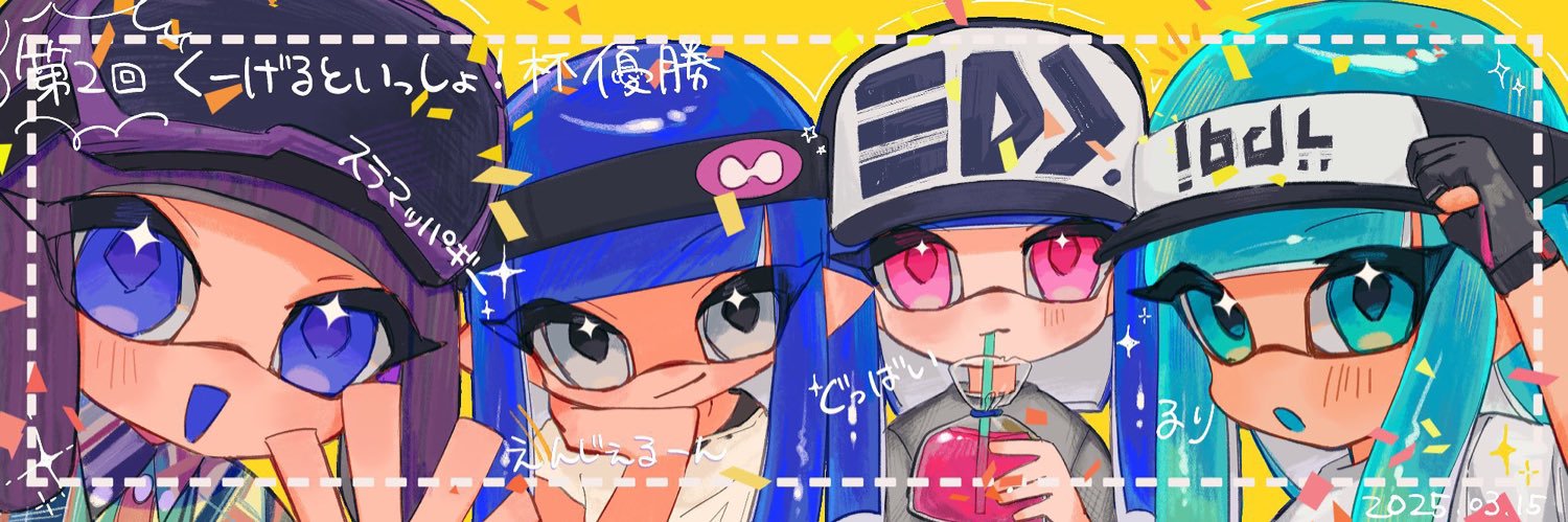 スラマッパギー banner