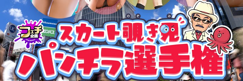 binbinfetish's profile banner image