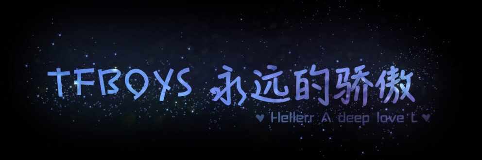 TFBOYS_ETH's profile banner image