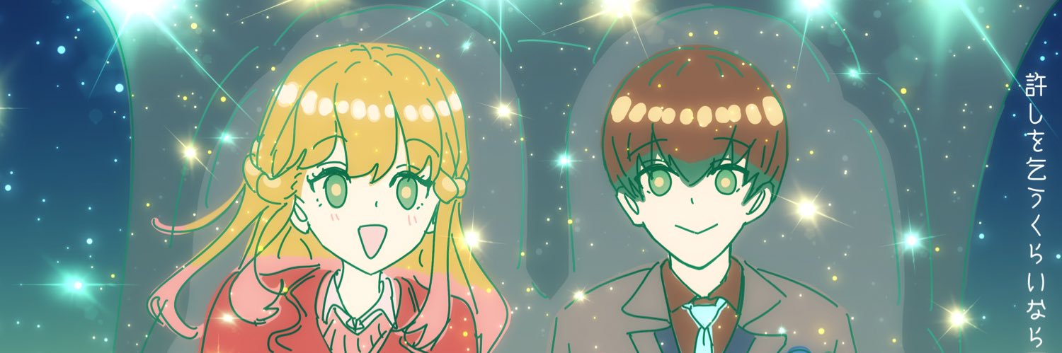 PyonMarie's banner