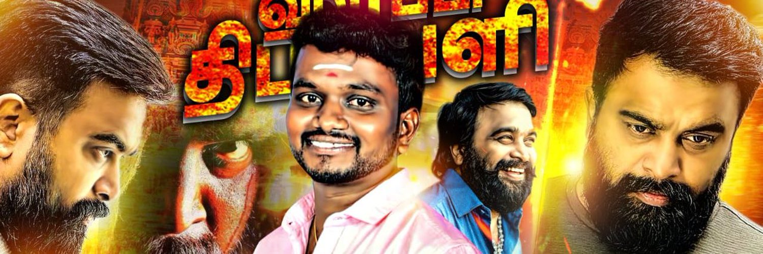 Rajkumar Tamil ♥️ Profile Banner