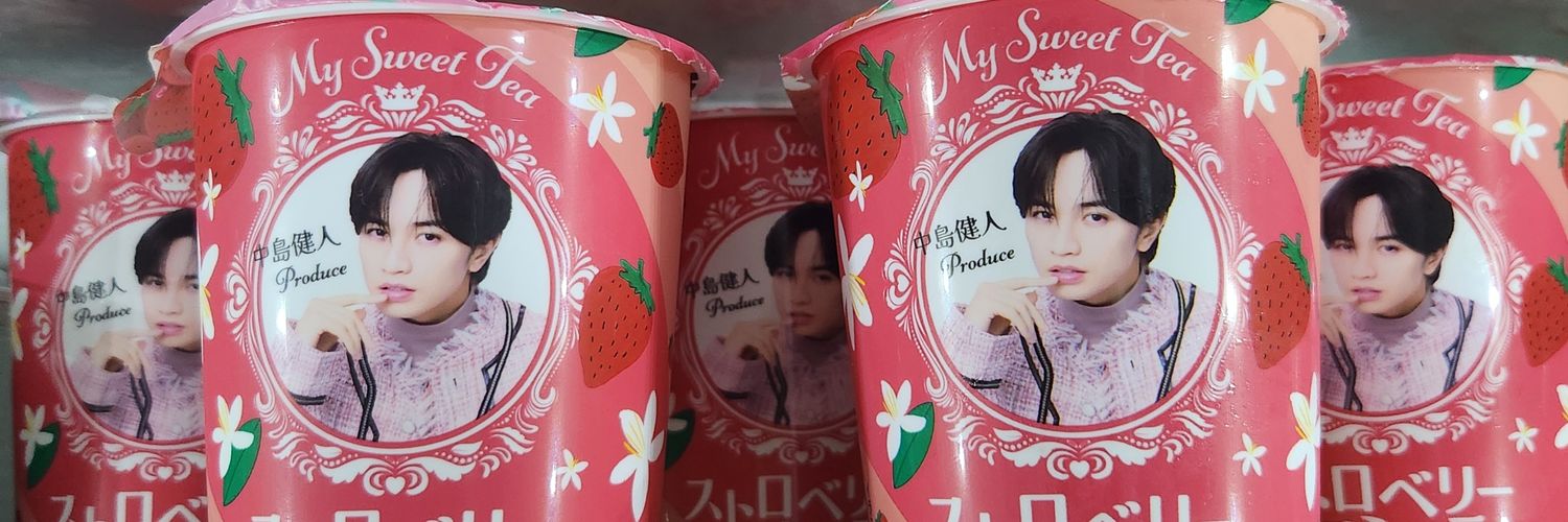 けんとのとりこ。🐦🌟 banner