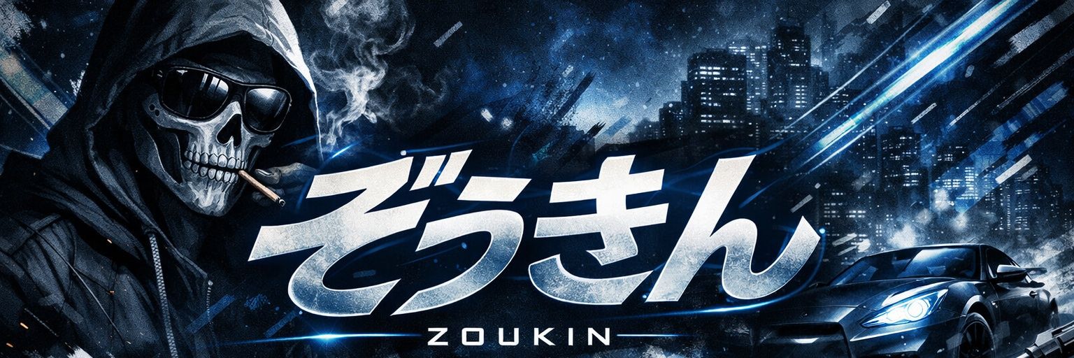 【令和8年改良版】ぞうきん🐘【雑多垢】✹ banner