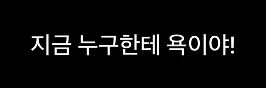 yahoggureogi's profile banner image