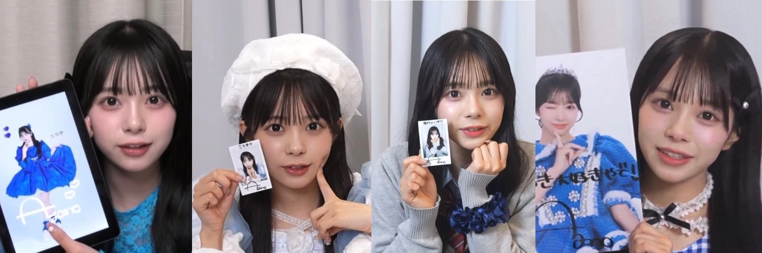 彩乃のひこうき✈️（こうき） banner