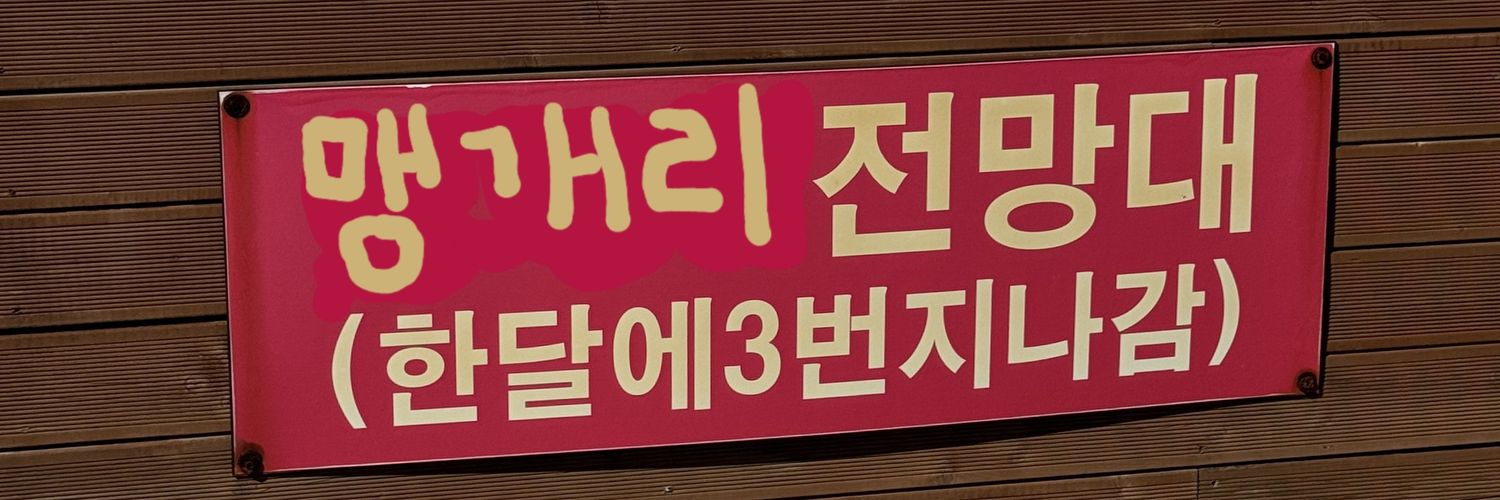 명결 banner
