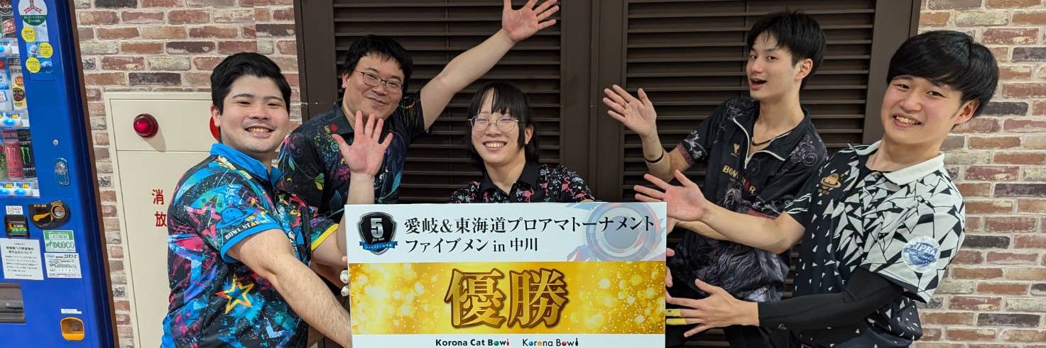 ともひろ banner