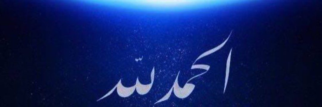 قلم ازرق banner