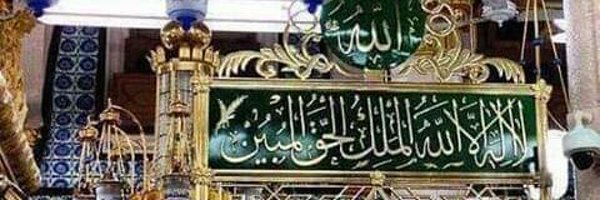 M1HR3 Profile Banner