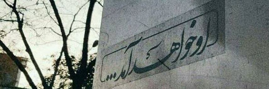 naji22__'s profile banner image