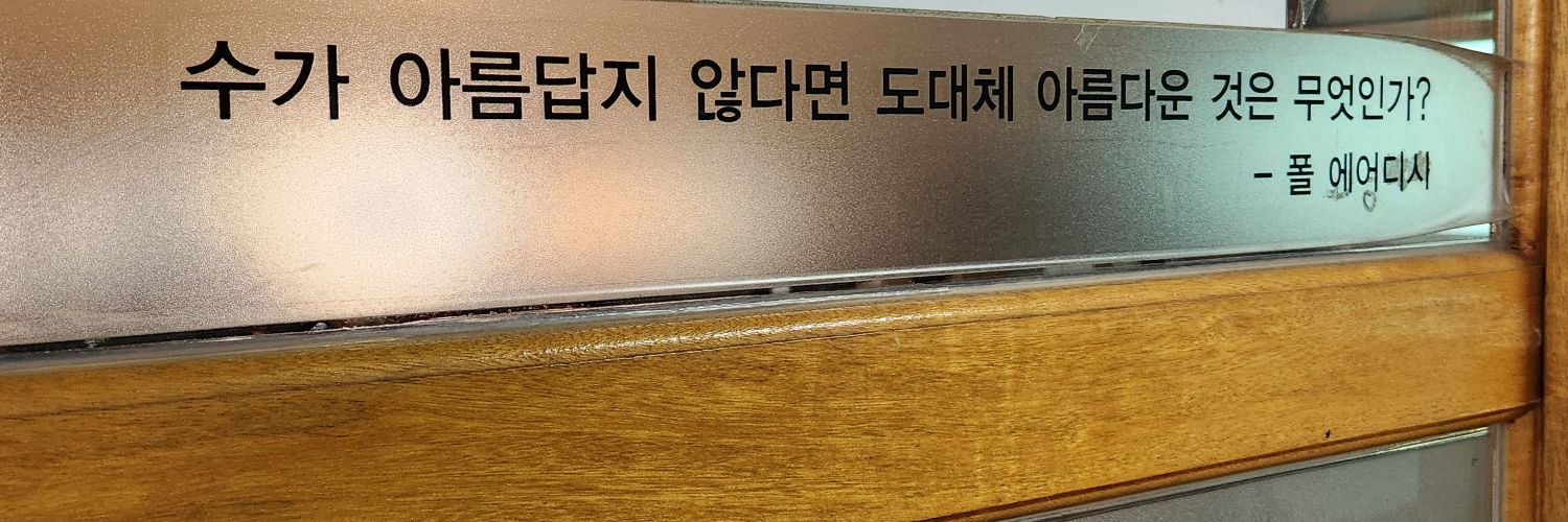 prefer_02ddong's profile banner image