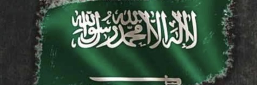 بــو | b____o banner
