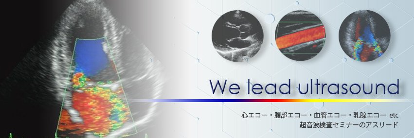 uslead's profile banner image