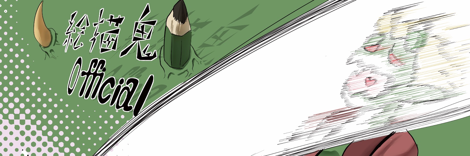 タツミ　C107一日目東モ１６ｂ banner