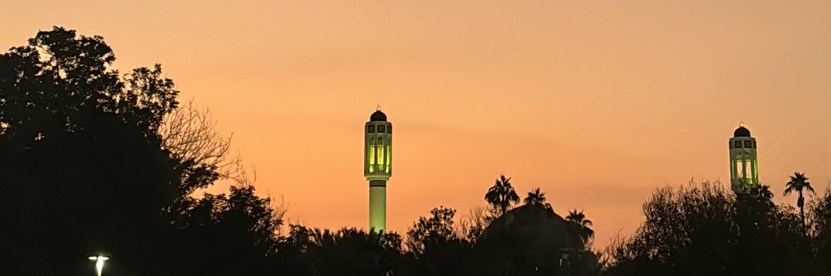 E banner