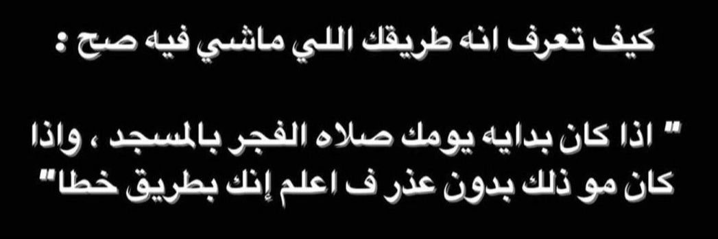 نابليون 🇸🇦 banner